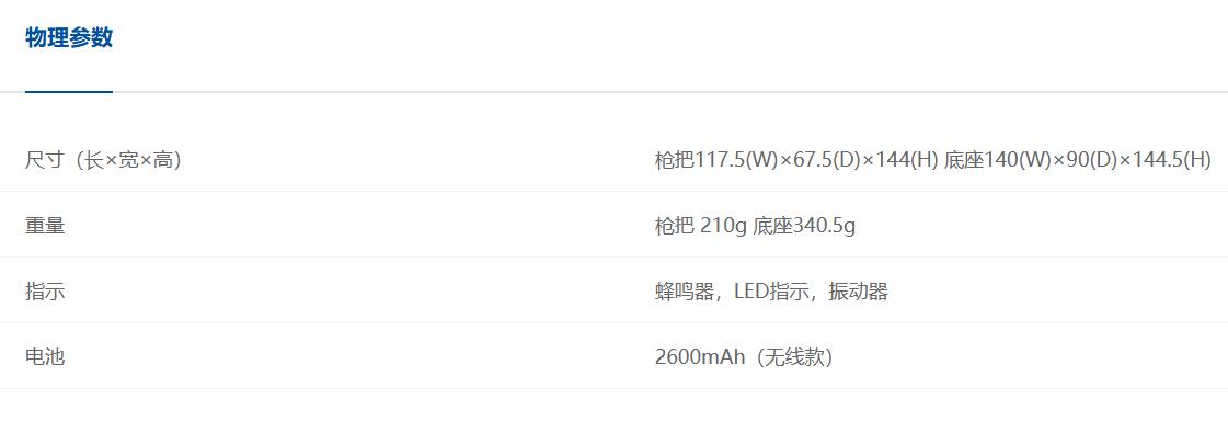 1733712929158484.jpg 参数2.jpg